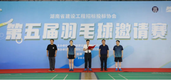 長沙工程建設(shè)項目管理有限責(zé)任公司,湖南中新工程,長建監(jiān)理,工程監(jiān)理服務(wù),招標(biāo)代理服務(wù),造價咨詢服務(wù)