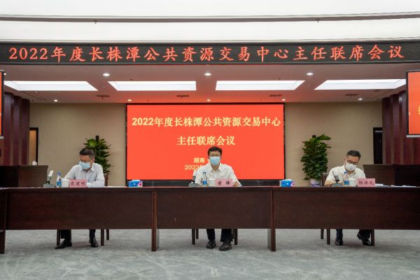 長沙工程建設(shè)項(xiàng)目管理有限責(zé)任公司,湖南中新工程,長建監(jiān)理,工程監(jiān)理服務(wù),招標(biāo)代理服務(wù),造價咨詢服務(wù)